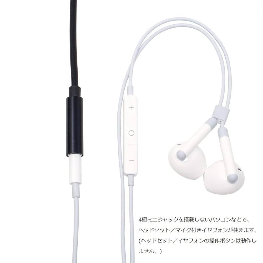 Amazon | アイネックス(AINEX) USBオーディオ変換ケーブル 4極